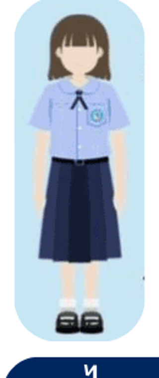 School uniform (Girls)