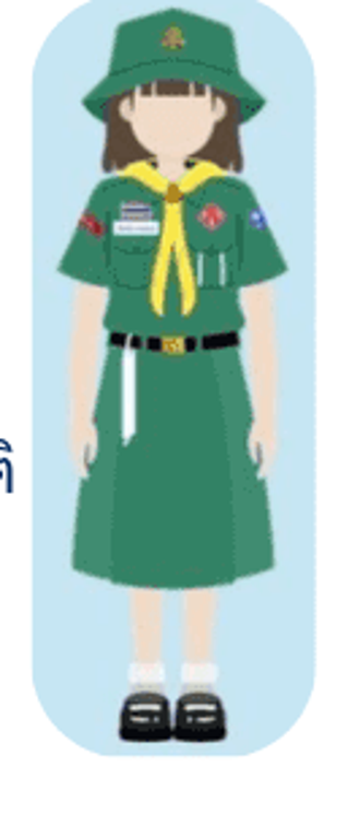 Girl Guide